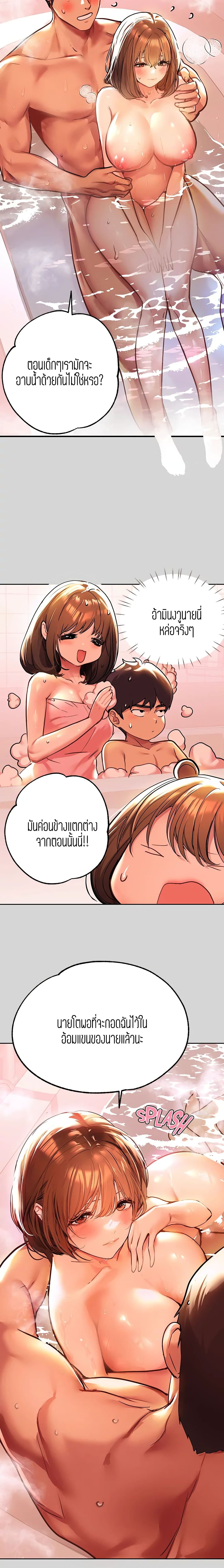 My Landlady Noona 27 page 10