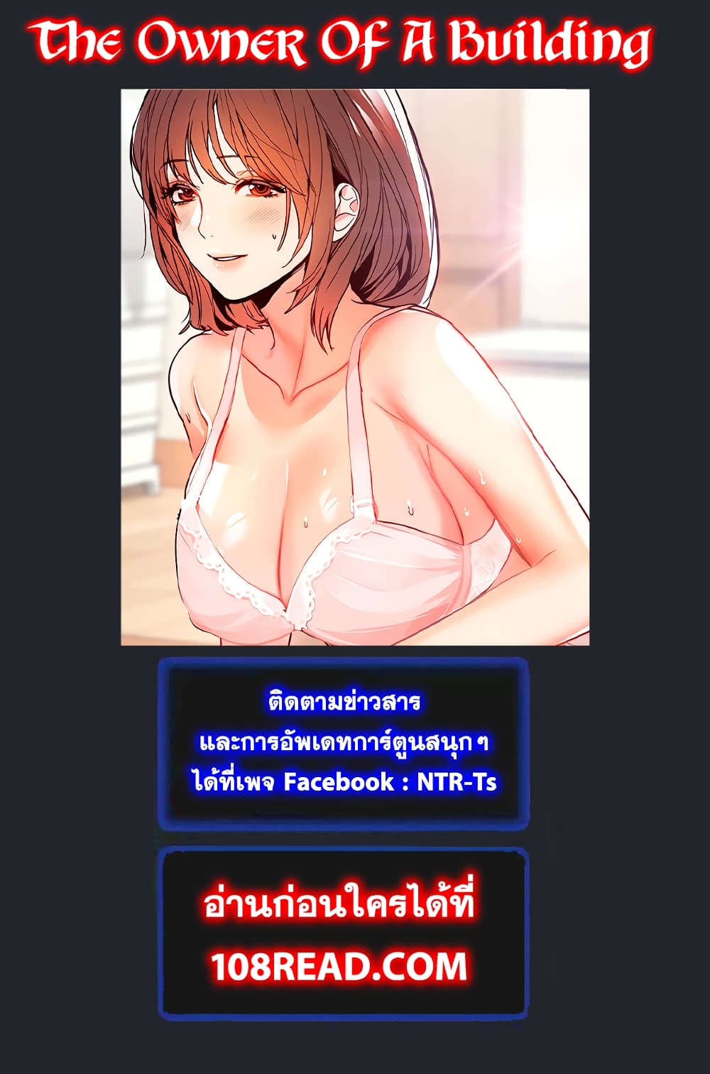 My Landlady Noona 24 page 12