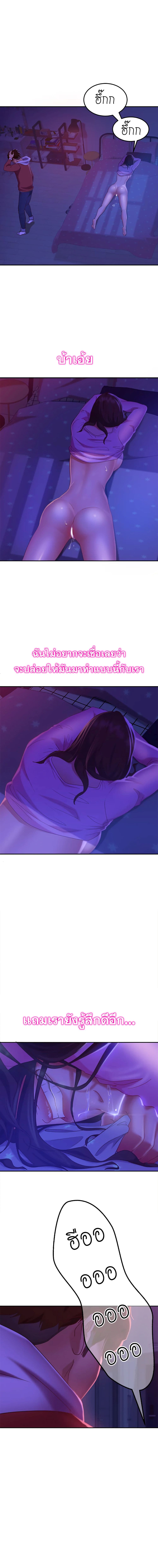 A Twisted Day 10 page 13