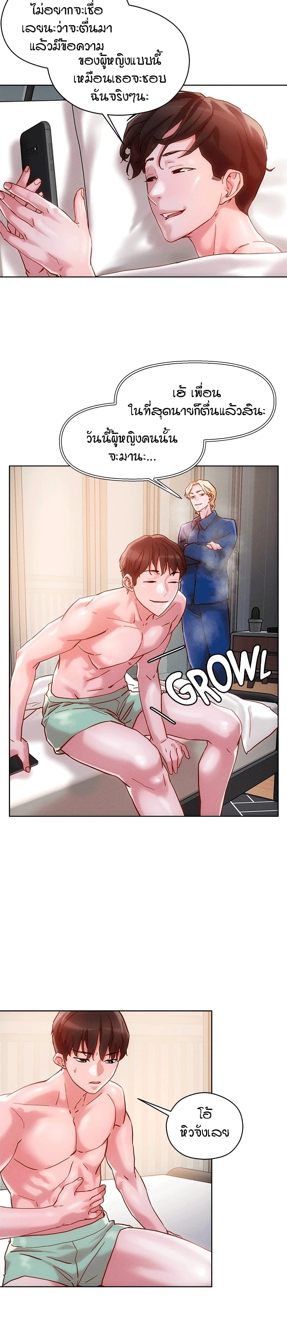 King of the Night 15 page 13