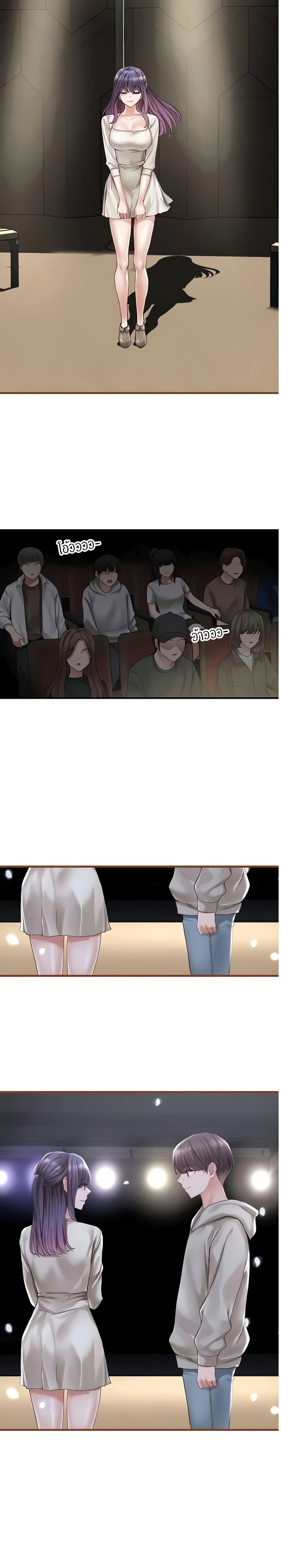 Theater Society (Circles) 66 page 13