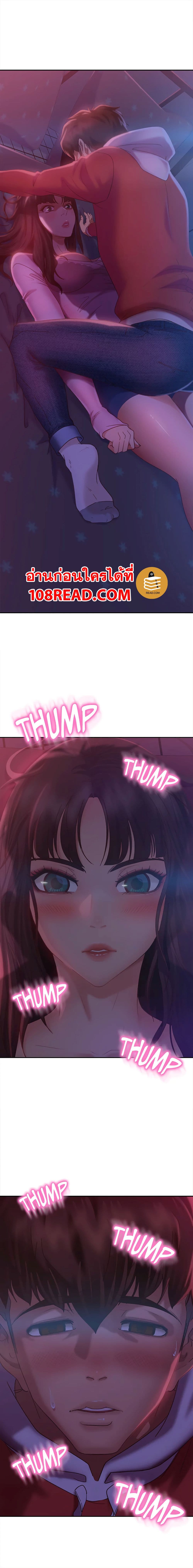 A Twisted Day 8 page 13