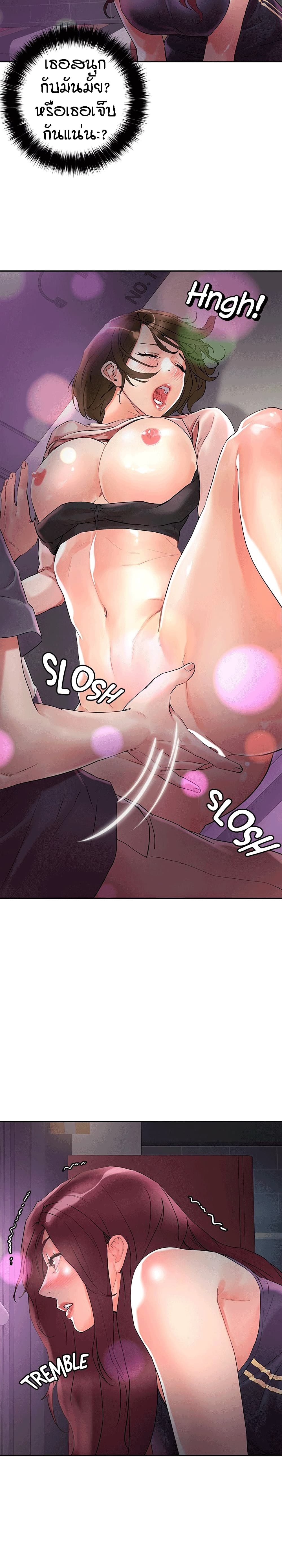 King of the Night 14 page 13