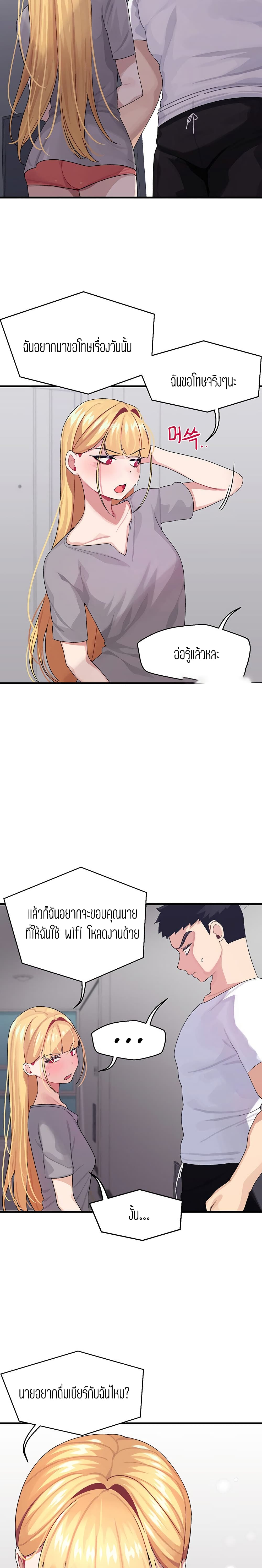 Bluetooth Love 3 page 14