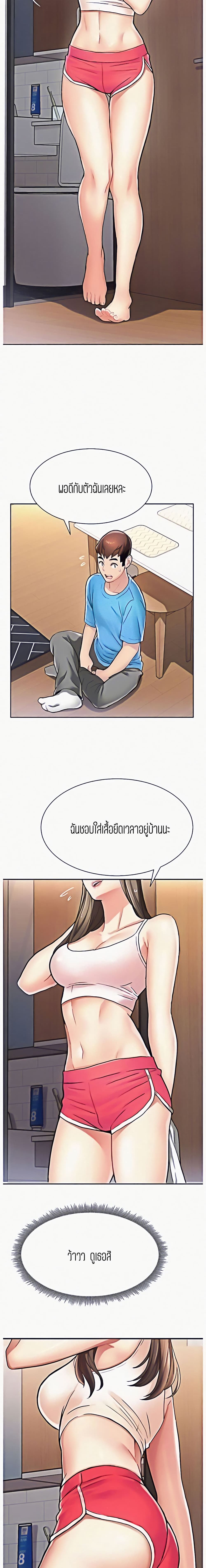 Punishments for Bad Girls 2 page 14