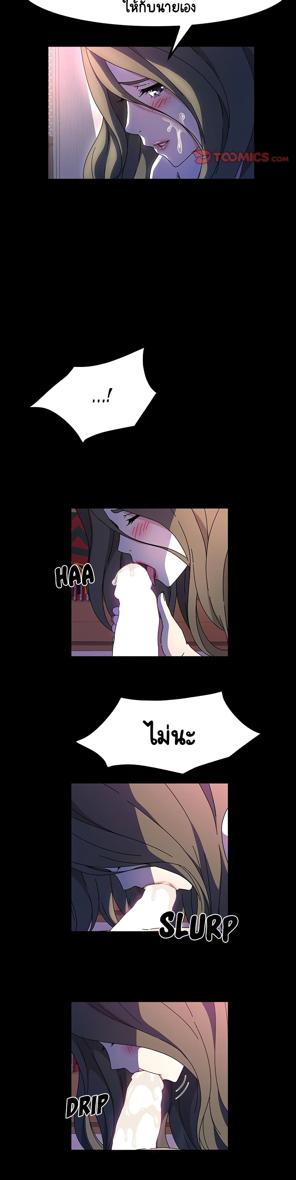 God Model 28 page 15