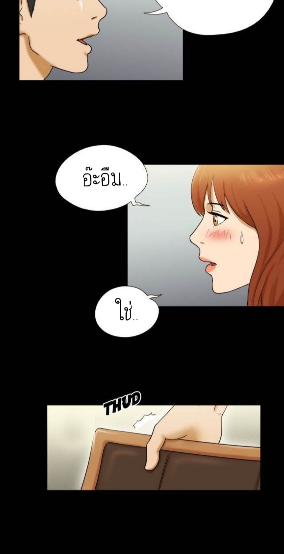 17 Sex Fantasticตอนที่ 5 page 3