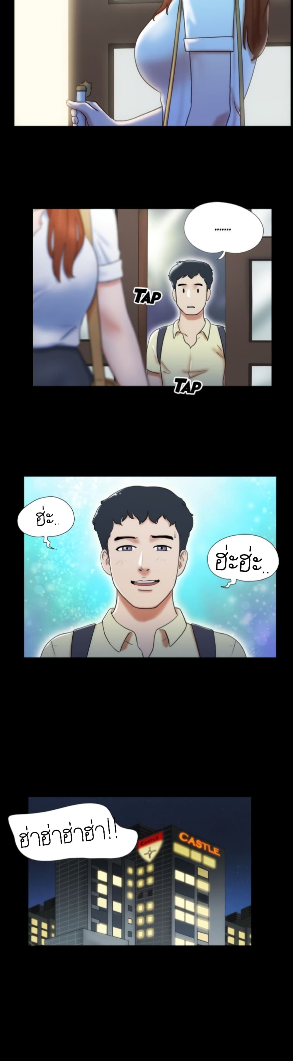 17 Sex Fantasticตอนที่ 13 page 17