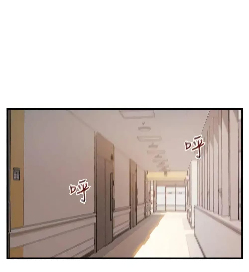 Weak Point 25 page 16