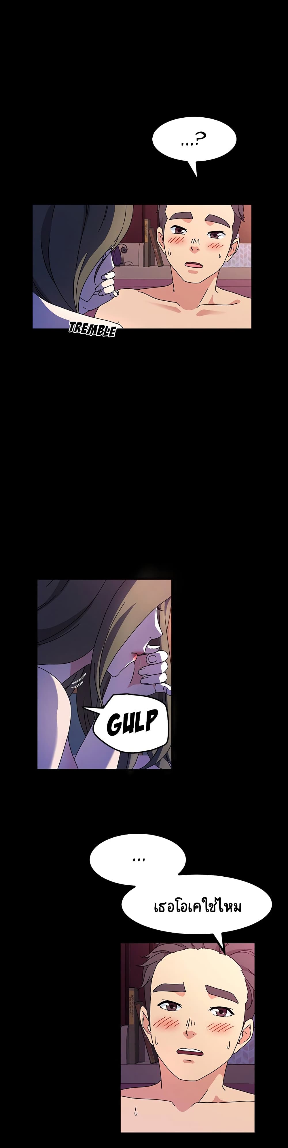 God Model 28 page 16