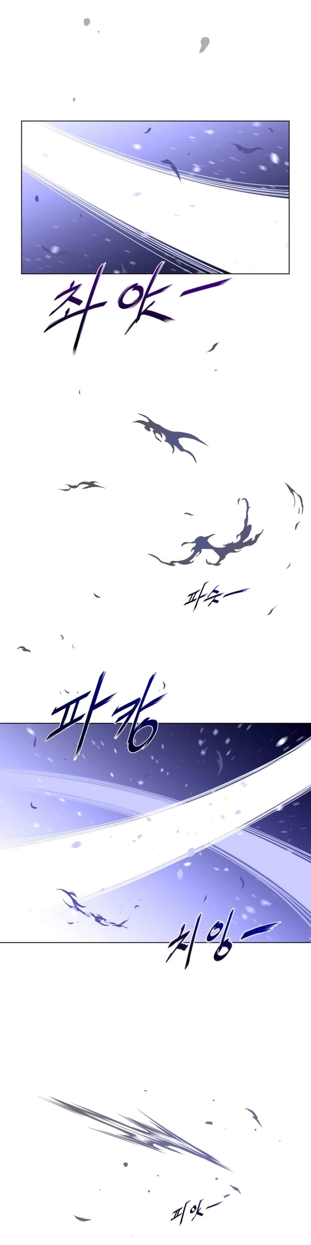 Perfect Half 32 page 17