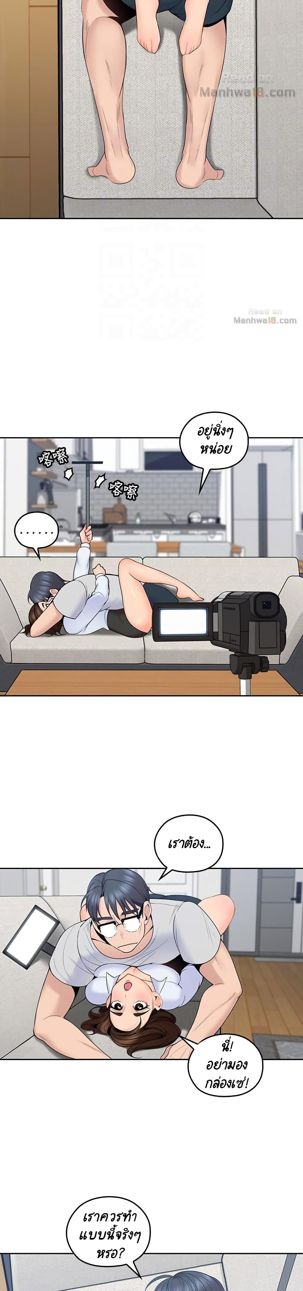 As If Daughter 0 page 17