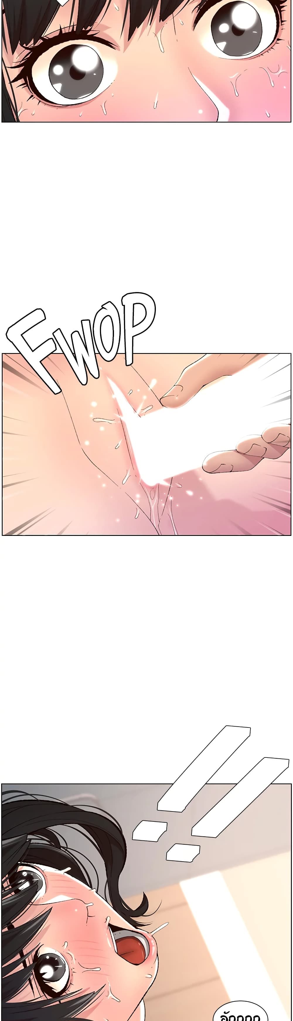 APP for the Emperor of the Night 10 page 18