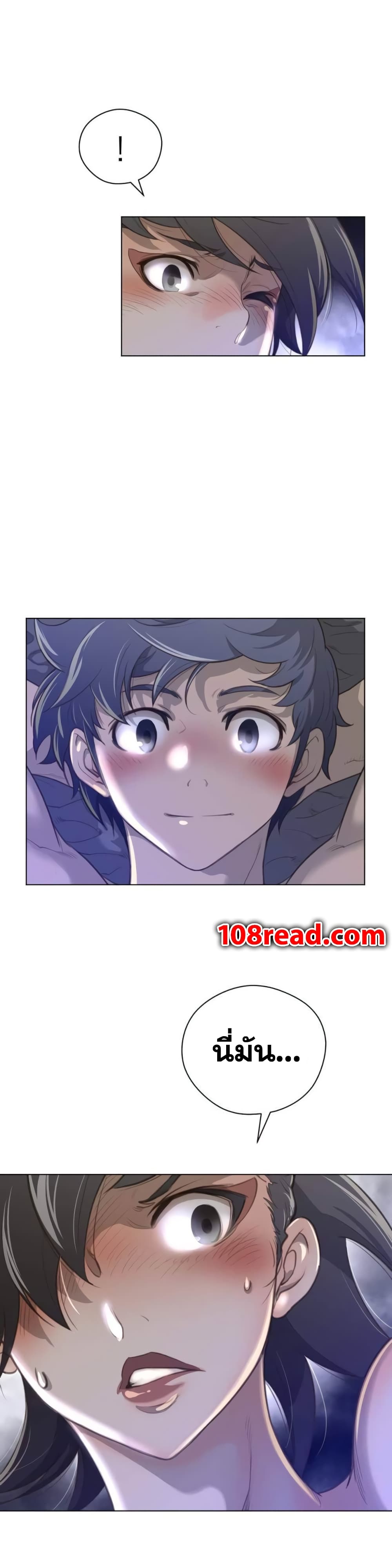 Perfect Half 30 page 18