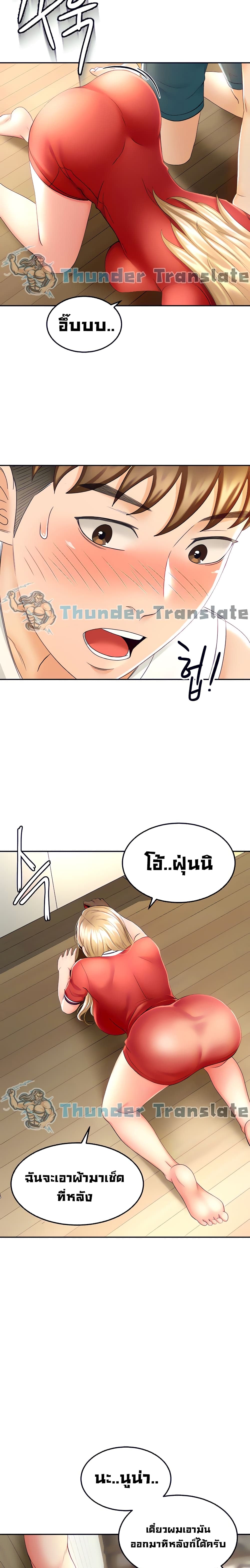 The Little Master 9 page 18
