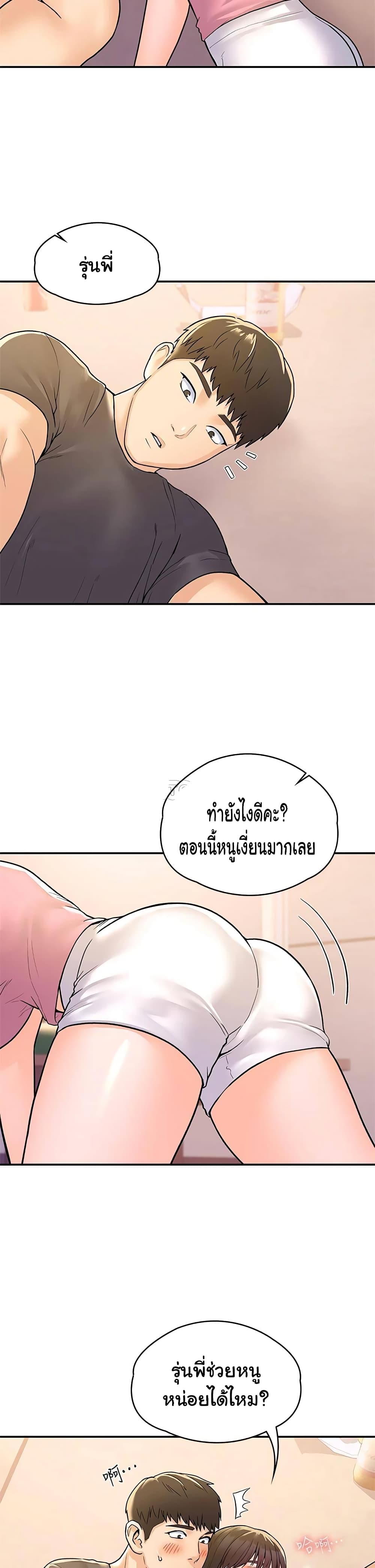 Campus Today 74 page 19