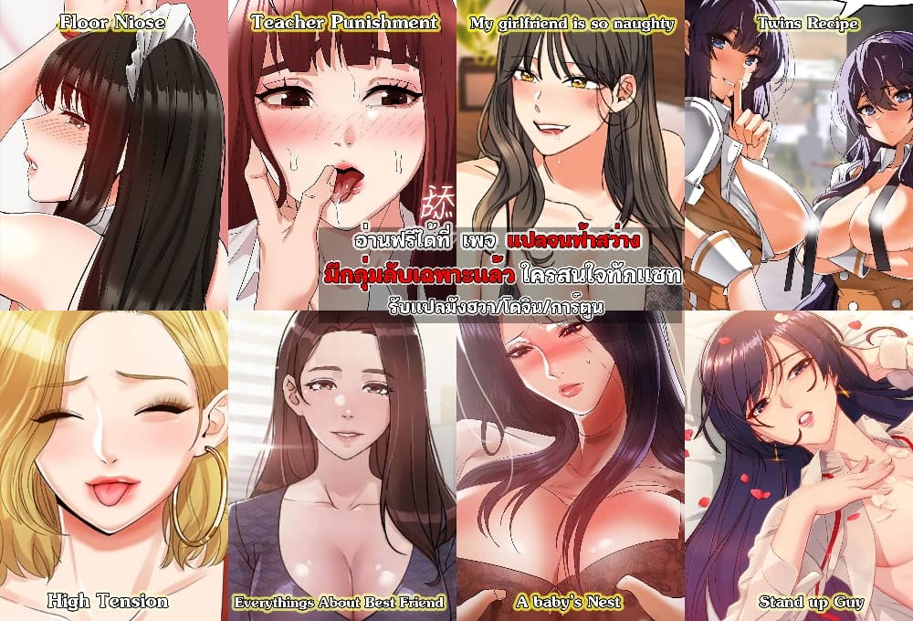 My girlfriend is so Naughty 2 page 19