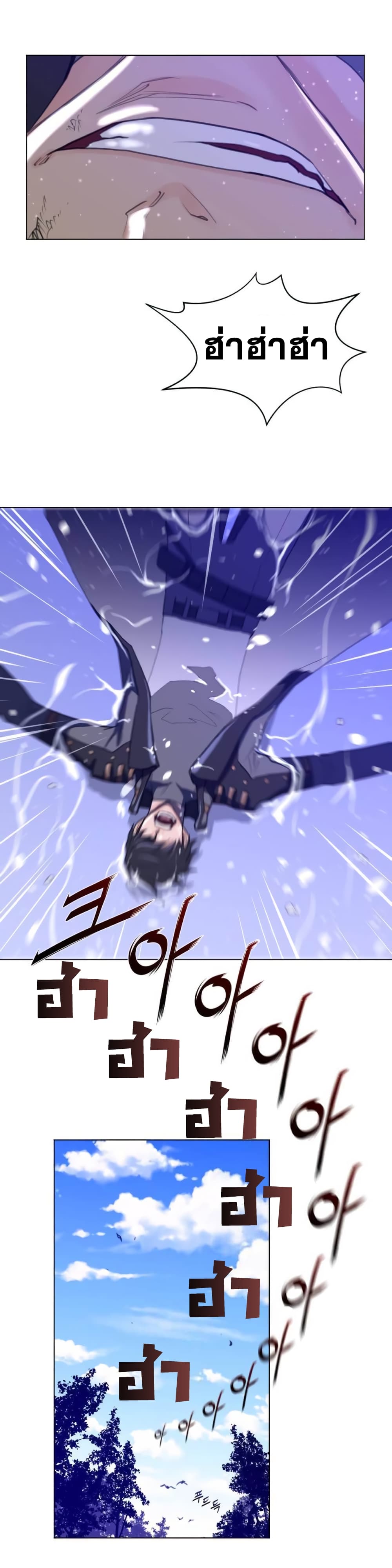 Perfect Half 34 page 19
