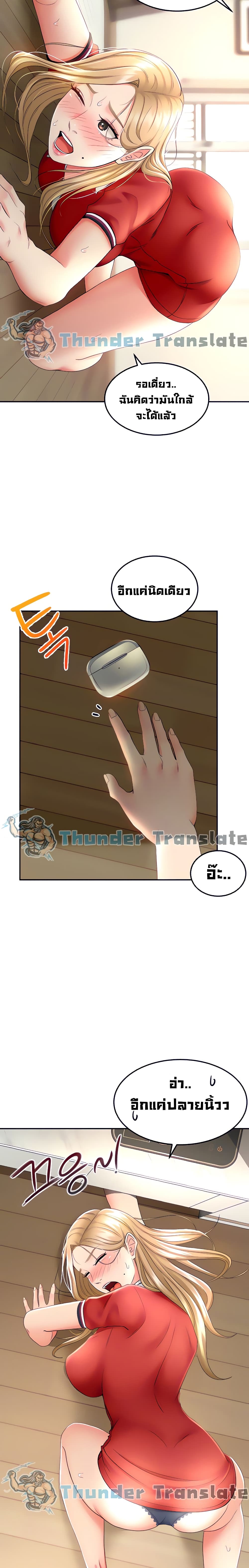 The Little Master 9 page 19