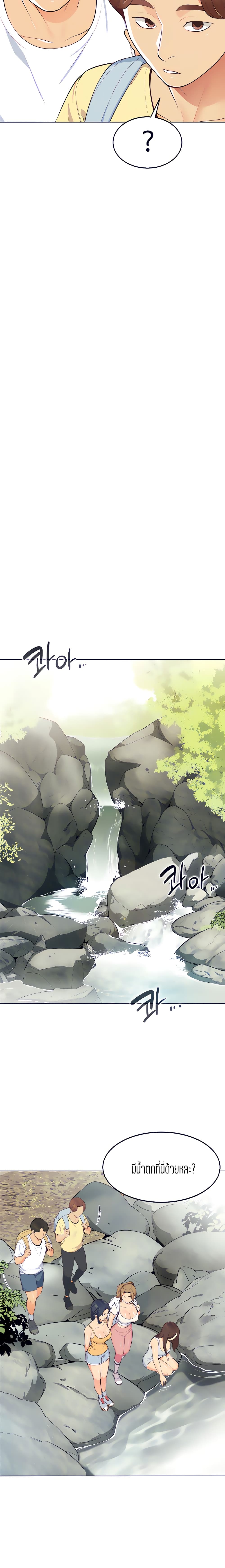 A Good Day to Camp 3 page 20