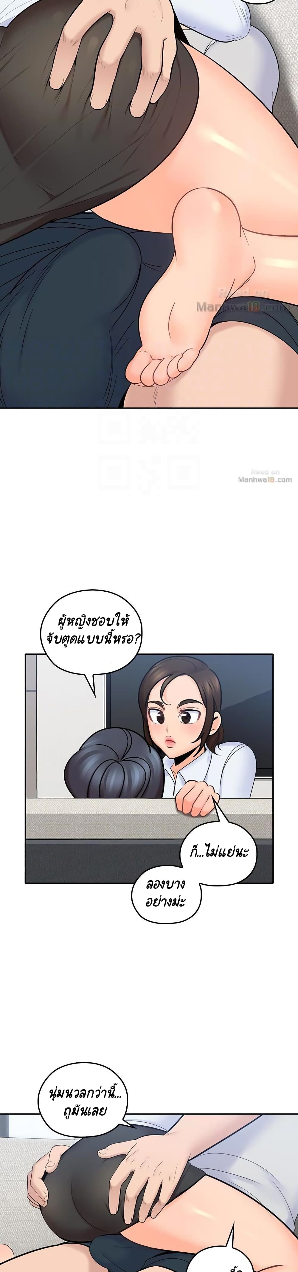 As If Daughter 0 page 20