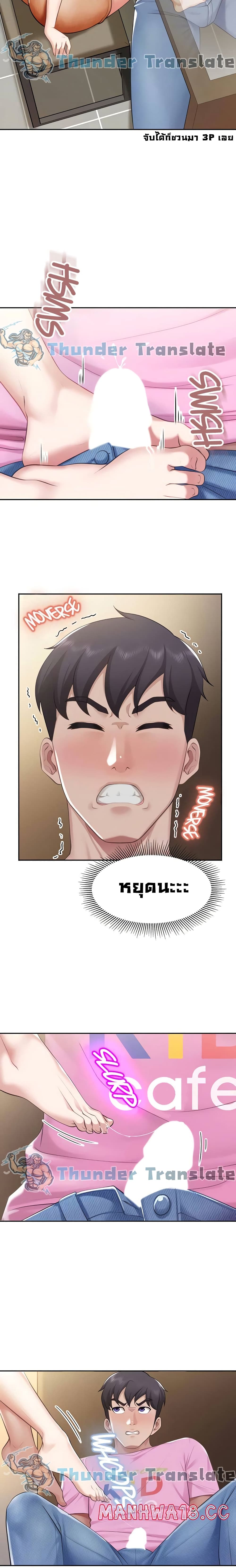 Welcome To Kids Cafe’ 4 page 20