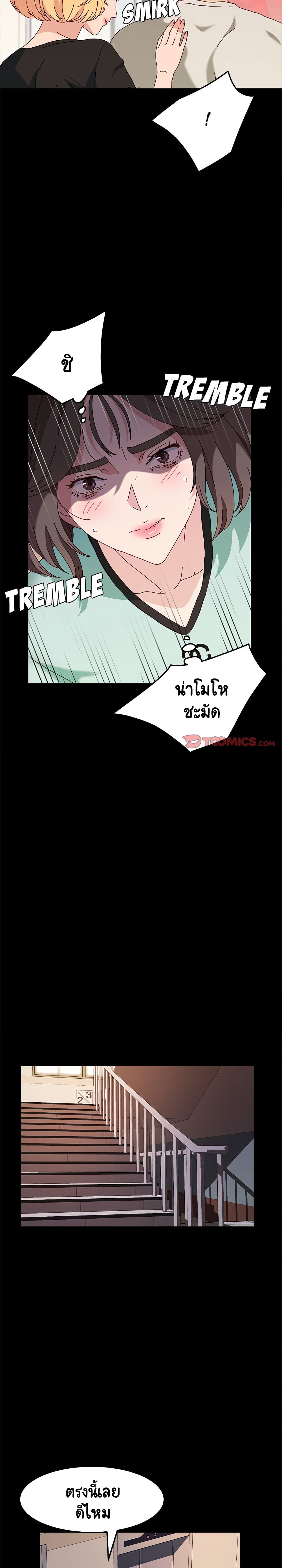 God Model 13 page 21