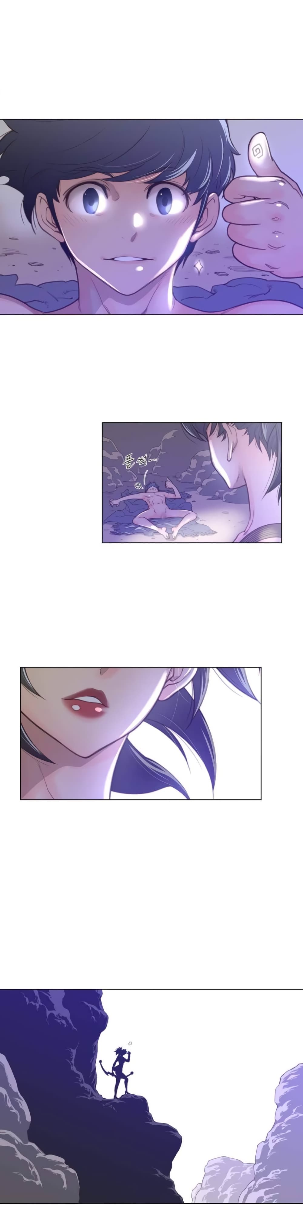 Perfect Half 34 page 23