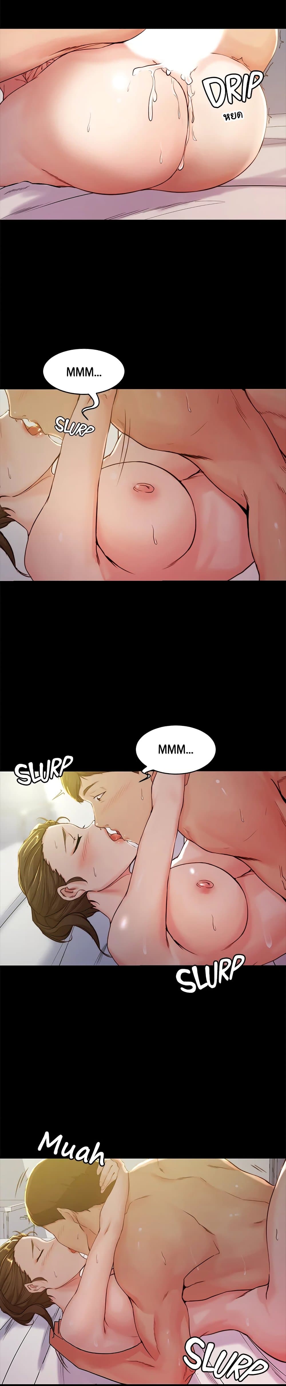 Panty Note 22 page 23