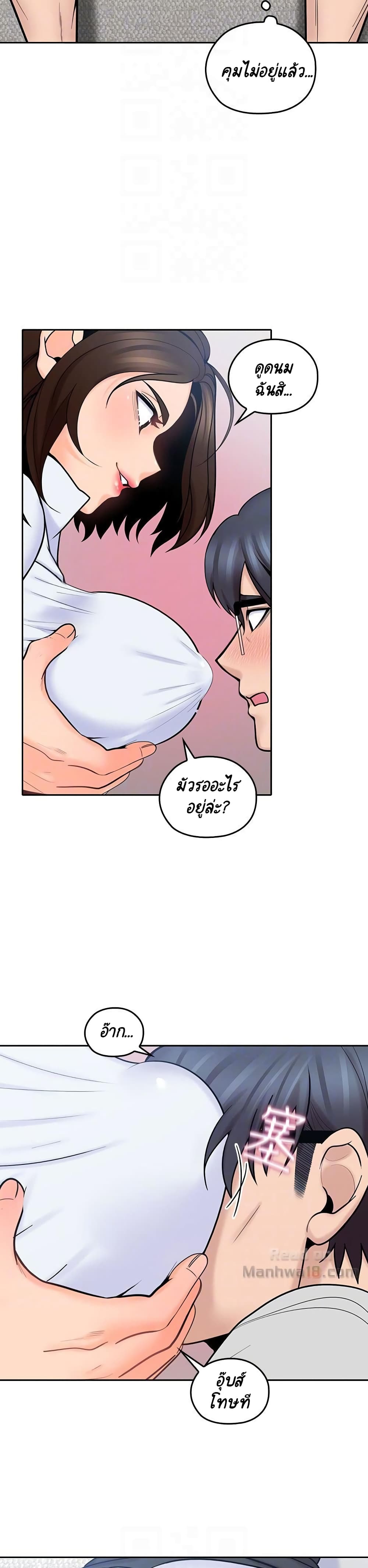 As If Daughter 0 page 24