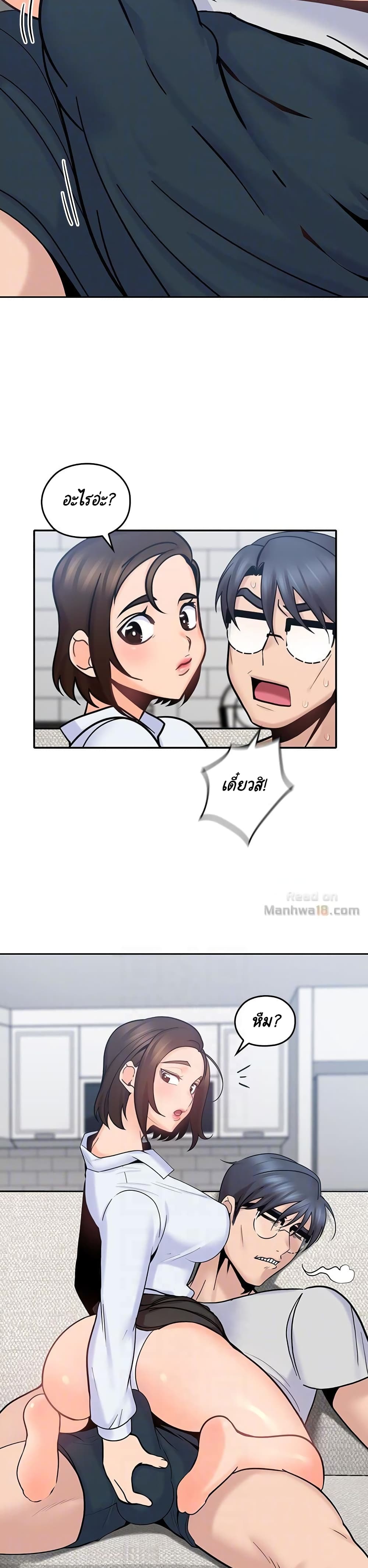 As If Daughter 0 page 26