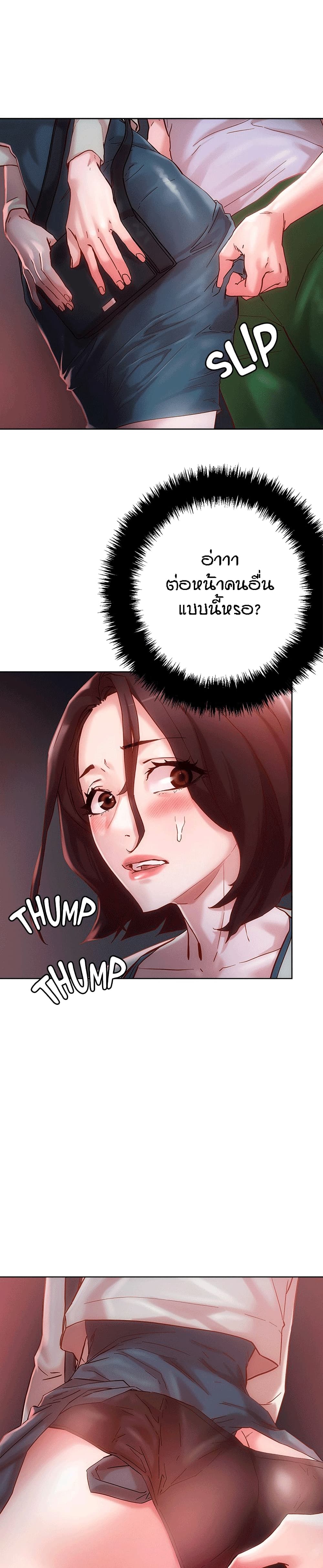 King of the Night 15 page 26