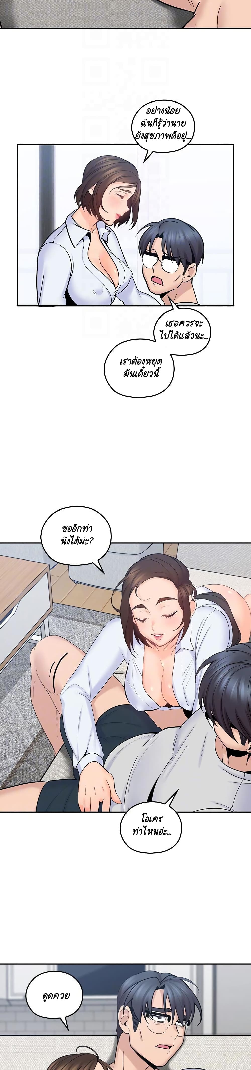 As If Daughter 0 page 27