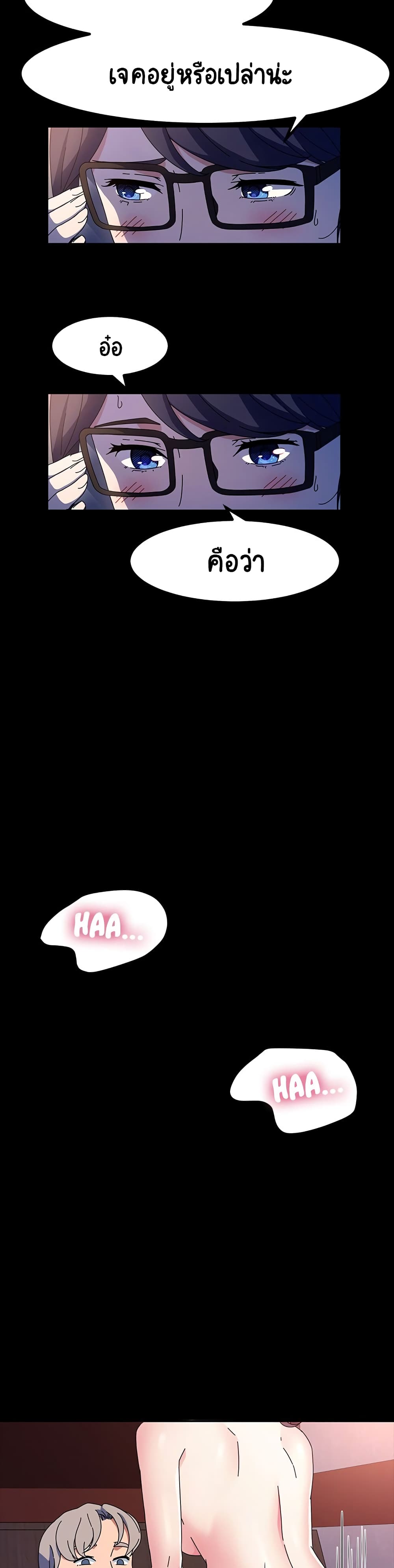 God Model 28 page 27