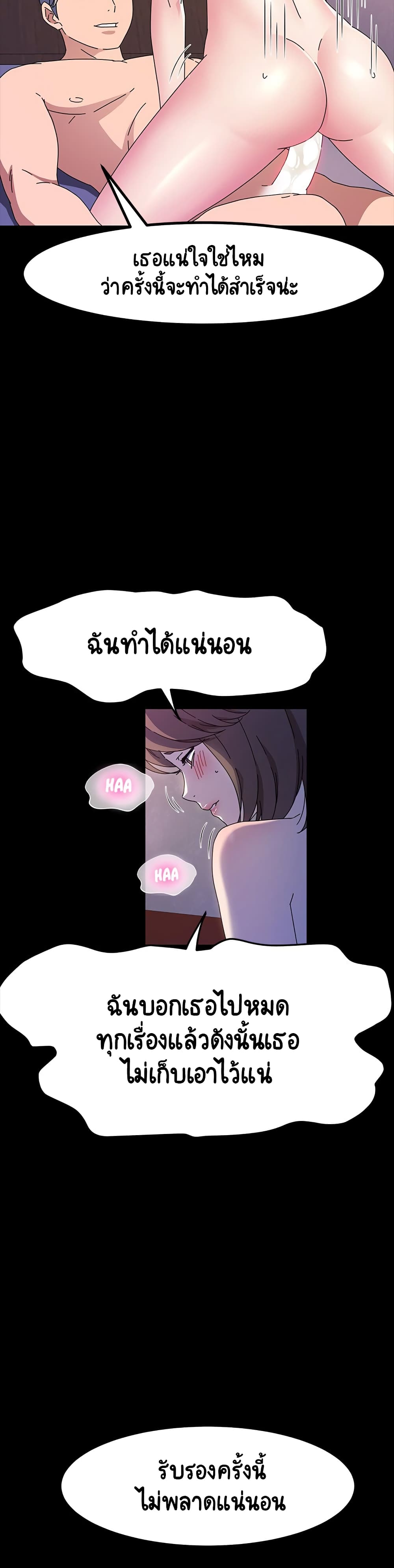 God Model 28 page 28