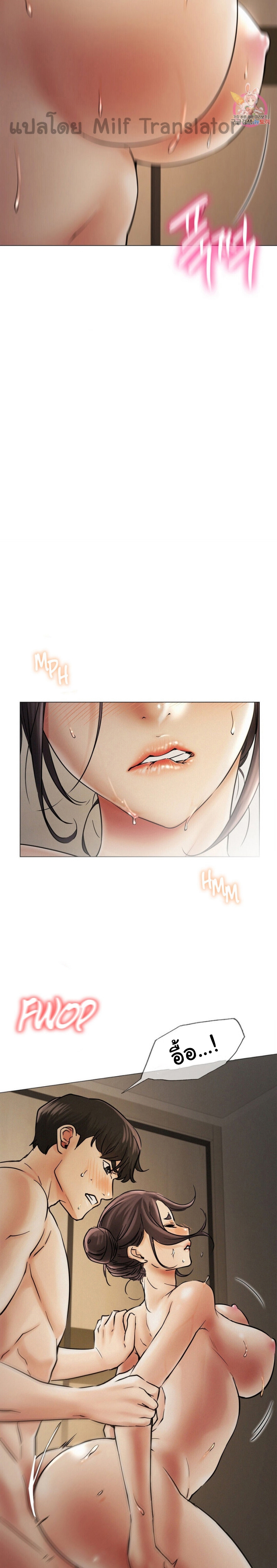 Staying with Ajumma 12 page 5