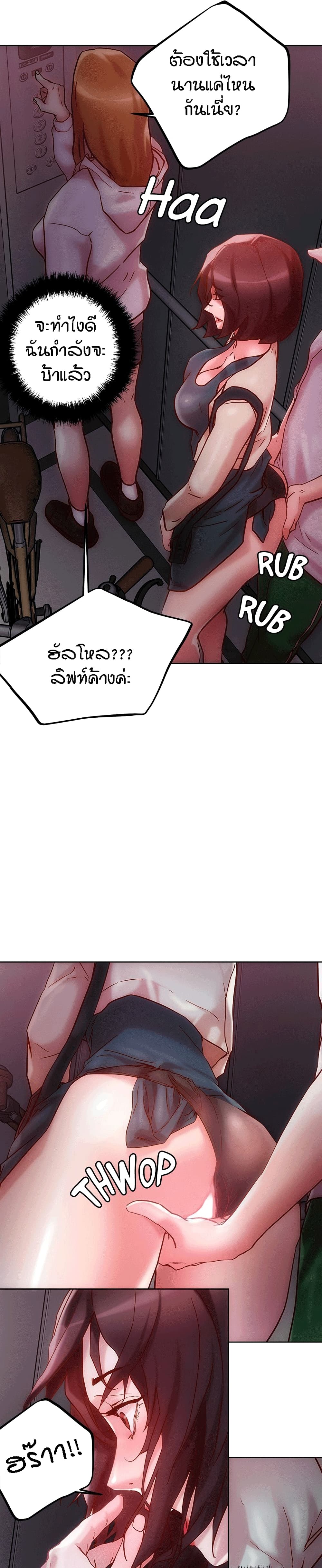 King of the Night 15 page 29