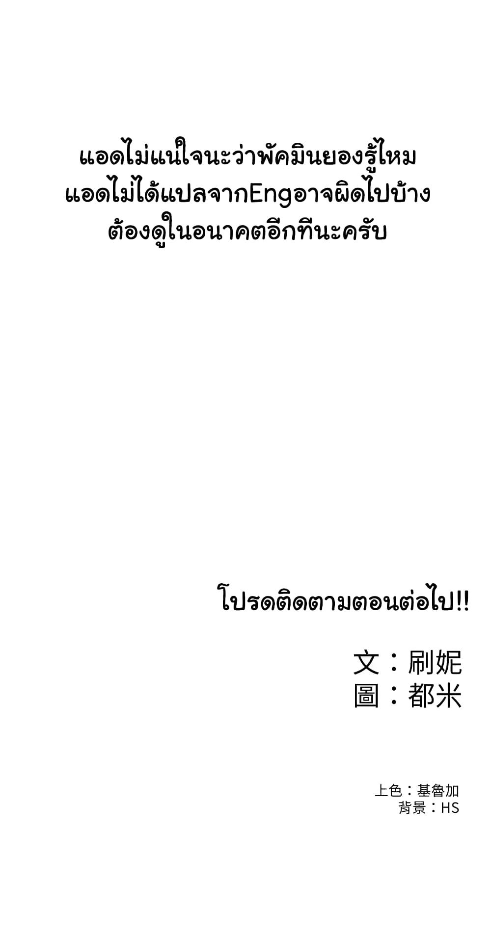 Campus Today 74 page 32