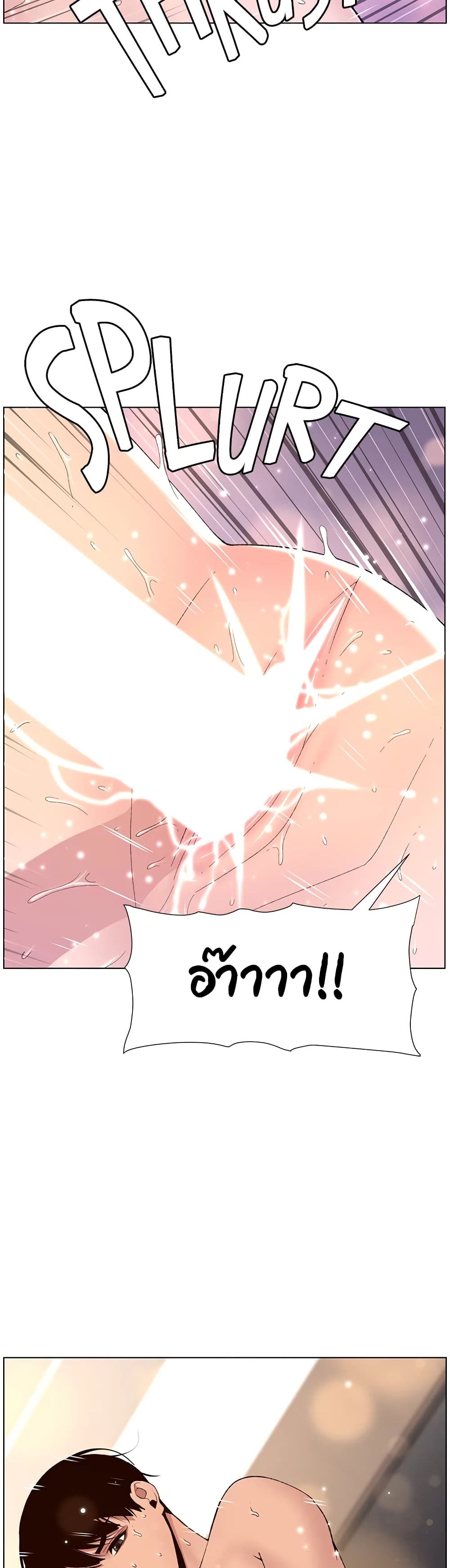 APP for the Emperor of the Night 10 page 37