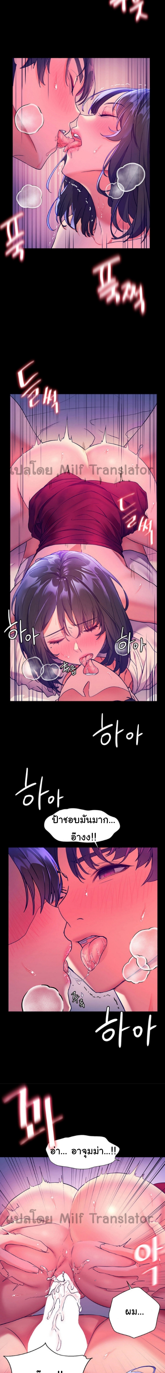 Childhood Bride 6 page 15
