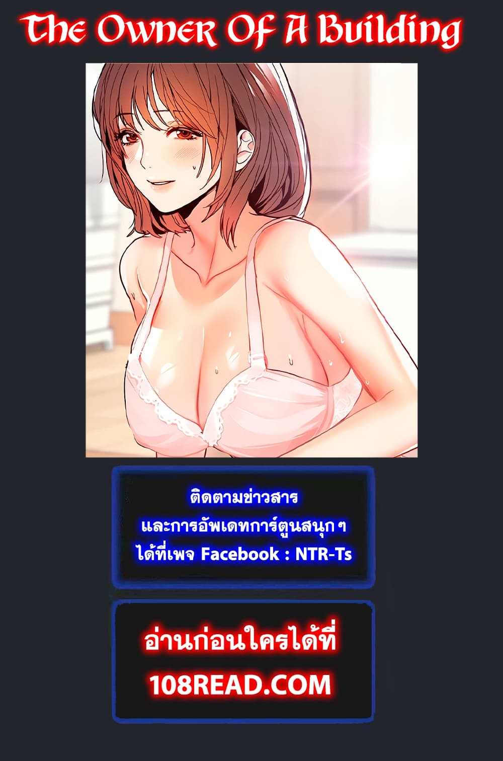 My Landlady Noona 1 page 4