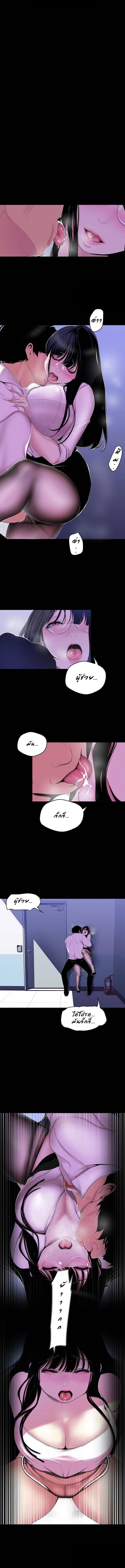 A Wonderful New World55 page 3