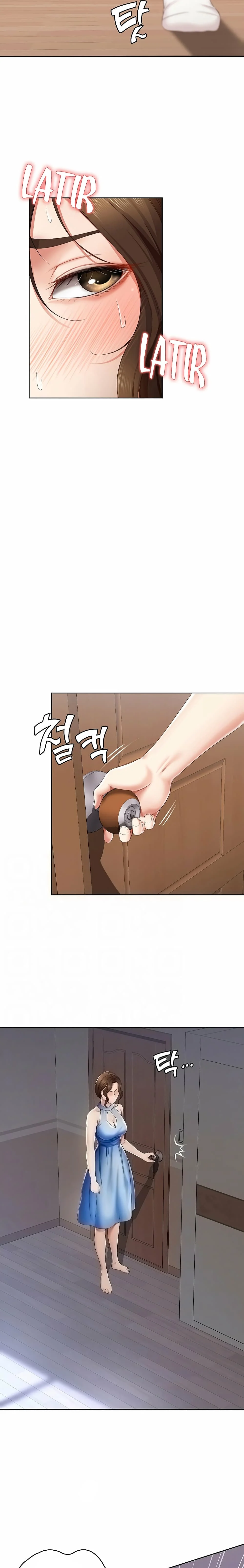 Boarding Diary ตอนที่ 14 page 5