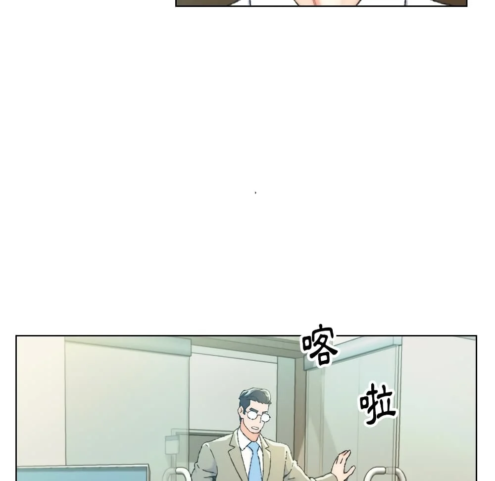 Dad-s-Friendตอนที่ 24 page 5