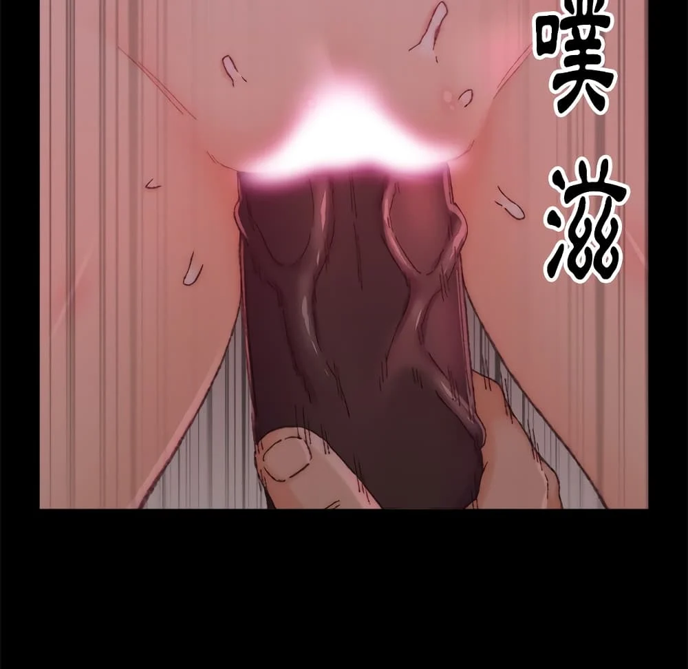 Dad-s-Friendตอนที่ 24 page 80