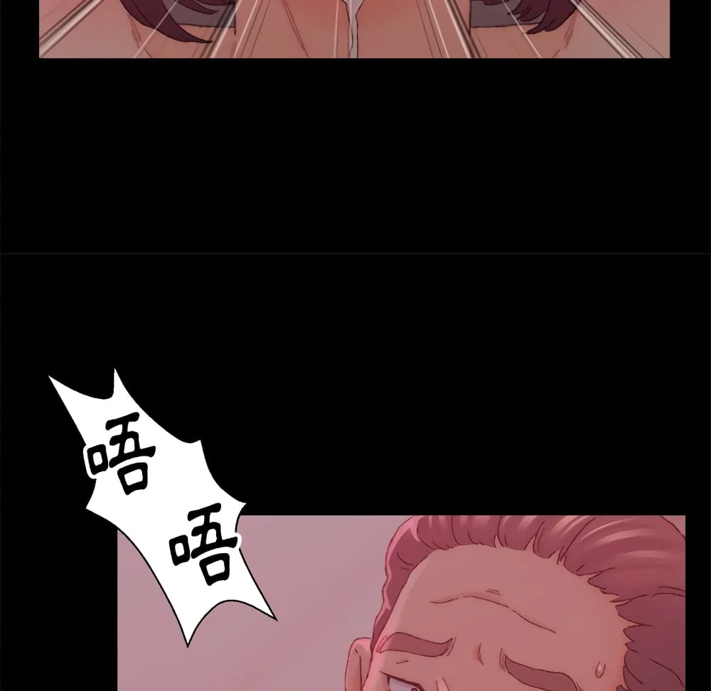 Dad-s-Friendตอนที่ 24 page 82