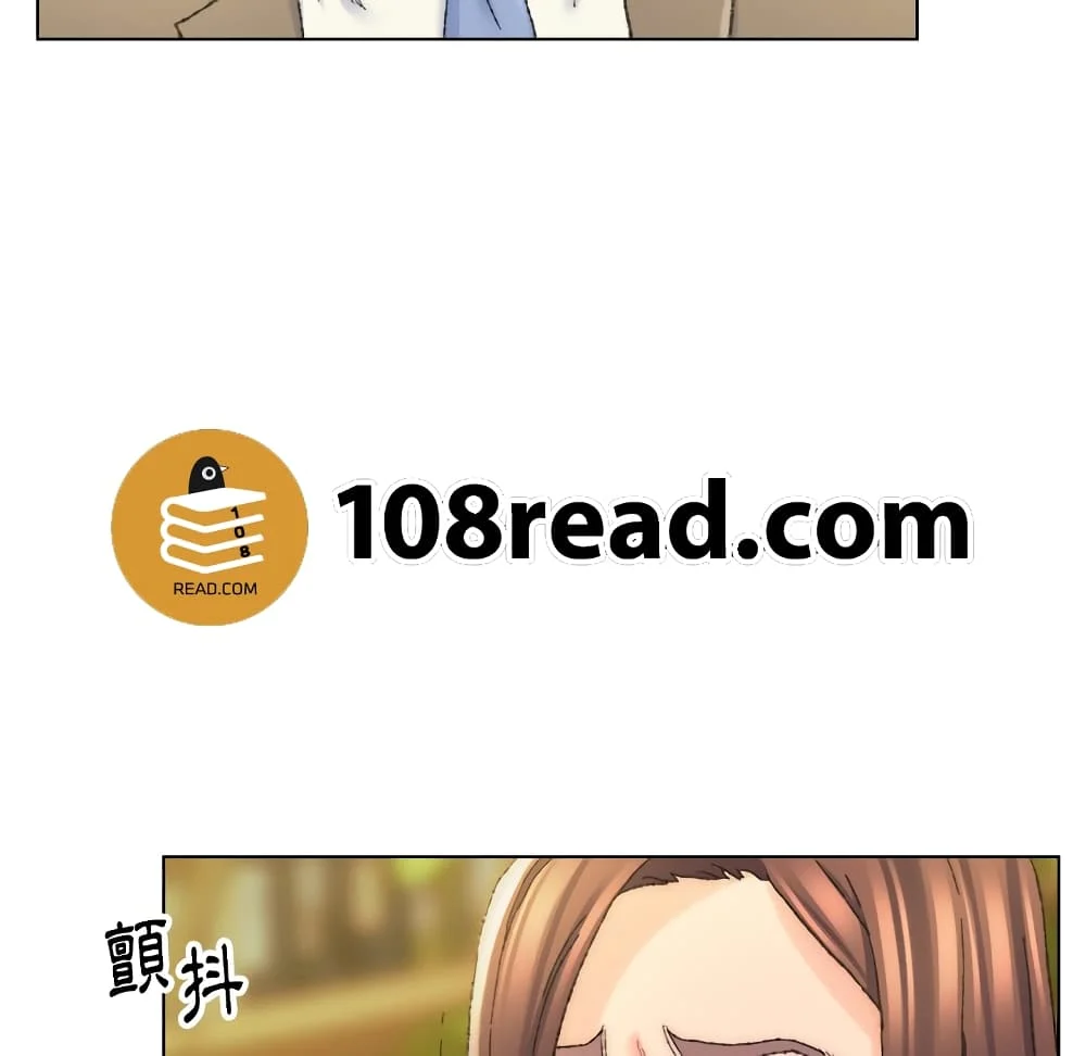 Dad-s-Friendตอนที่ 24 page 87