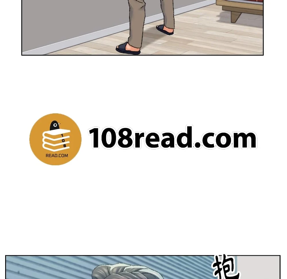 Dad-s-Friendตอนที่ 24 page 93