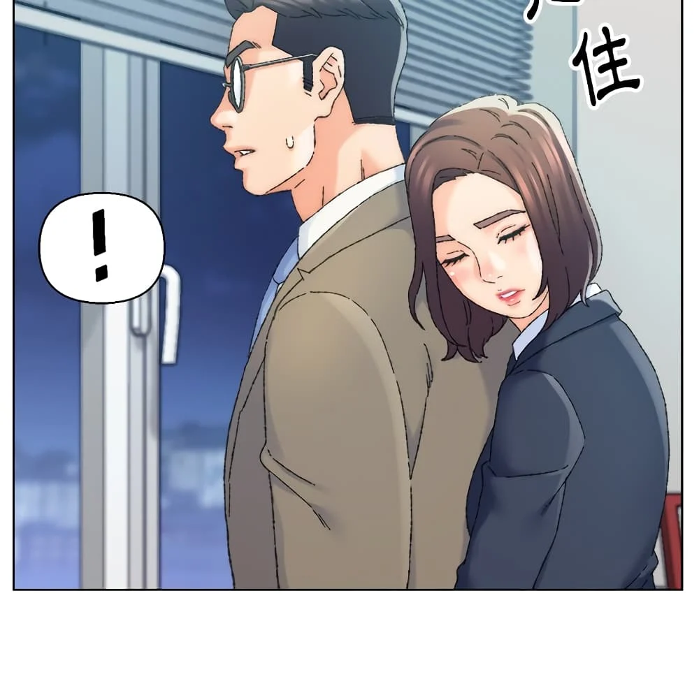 Dad-s-Friendตอนที่ 24 page 94