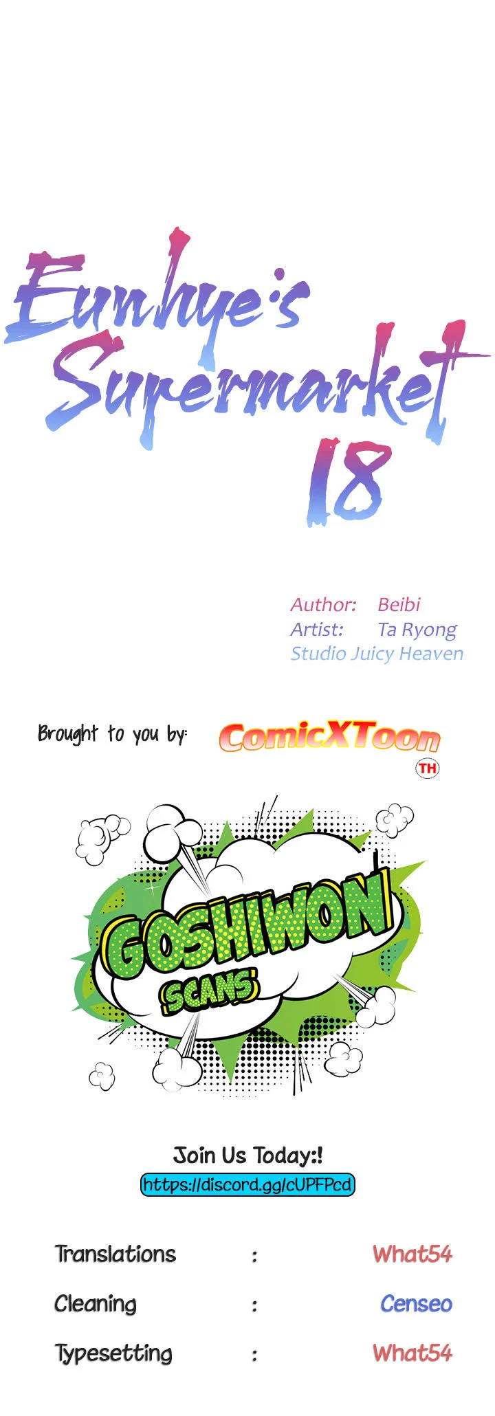 Eunhye-s-Supermarketตอนที่ 18 page 0